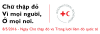 Thông tin báo chí hoạt động Kỷ niệm 153 năm ngày Chữ thập đỏ - Trăng lưỡi liềm đỏ quốc tế 8/5 và Phát động chiến dịch bảo vệ biểu tượng Chữ thập đỏ 